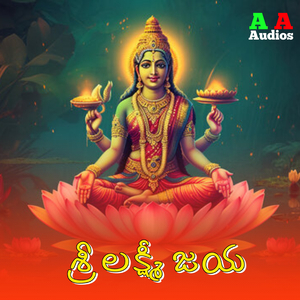 Sri Laxmi Jaya