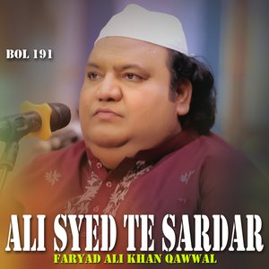 Lajpalan Ghariba Deya Waliya