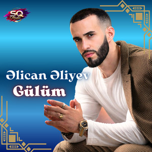 Gülüm