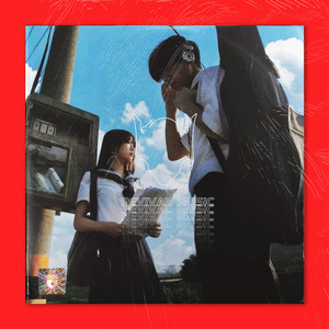 "爱转角" - Chinese Y2K Pop Type Beat