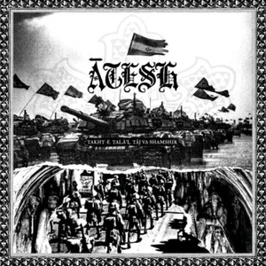 Mā Barāye Āzādī-Ye Shomā Jang Kardim