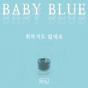 취하지도 않네요