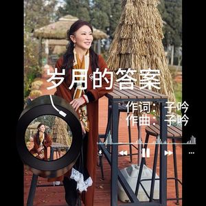 只是因为我愿意