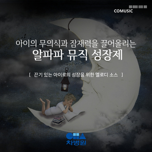 라모: "레 보레아드" 모음곡 : 11악장