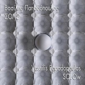 Na Tragoudas Sto Myalo Mou