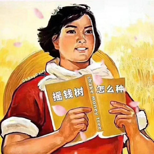 《压抑的哀嚎》