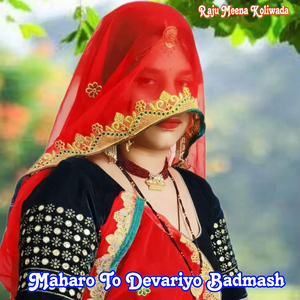Maharo To Devariyo Badmash