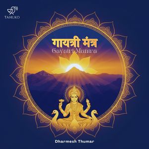 Gayatri Mantra