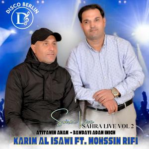 atitawin anam (3awdayi adam inigh)