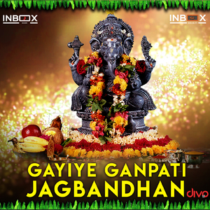 Gayiye Ganapati Jagbandhan