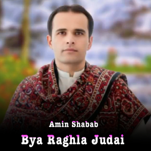 Qam Da Khudai Na Ke Be Spina