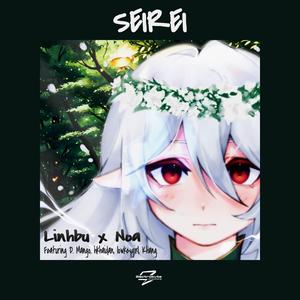 Seirei (feat. Khang, hkhaidan & lowkeygirl) (Tinh Linh Gen 2)