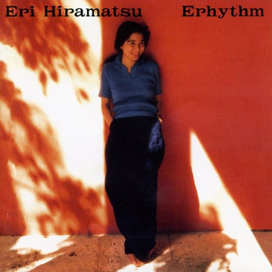 チュピタンサスの木