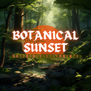 A Tune for the Beanery