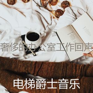 有趣办公室工作情怀