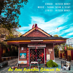 Jai Kara Kusumbha Bhawani Ka