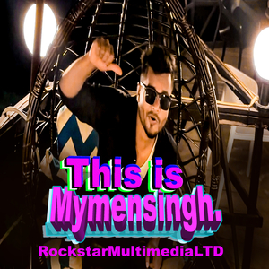 This Is Mymensingh