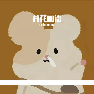 献质叼可