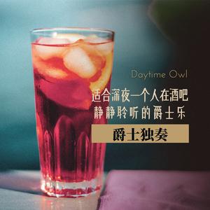 Whispers of the Soiree