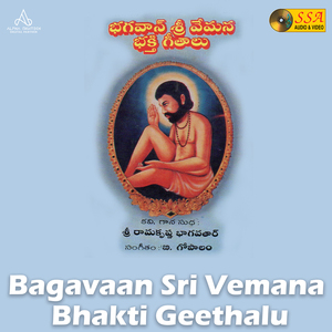 Shivam Satyam Sundara Roopam