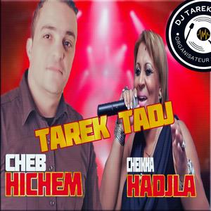 Megwani Nedroub L baida (Cheb Hichem)