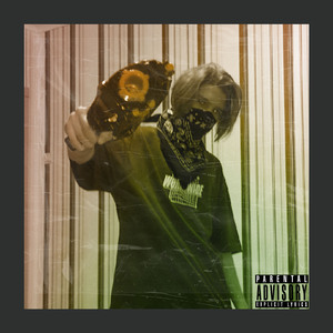 Что ты заставил?