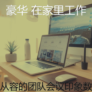 有魅力睡眠愿景