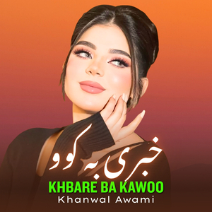 Khbare Ba Kawoo