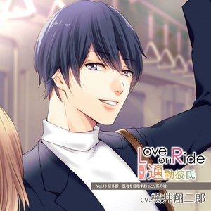 タイトルコール (Title Call)