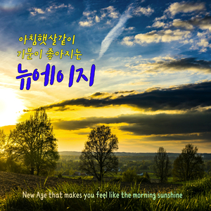 평화의 종 (Bell of peace)