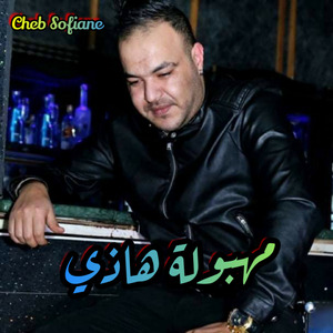 Mahboula Hadi