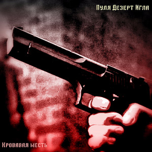 Абстиненция