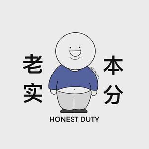 骁