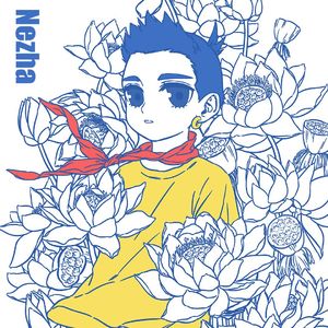 东京不太热(非人哉哪吒)