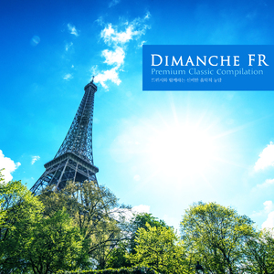 Debussy: La Mer - Trois Esquisses Symphoniques L.109 - II. Jeux Des Vagues