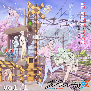 トリカゴ (Re：Piano Reduction ver.)