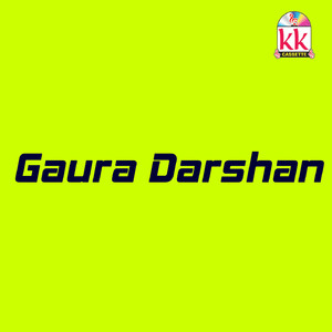 Kakhar Karsa Mor