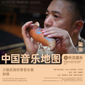 上去高山望平川