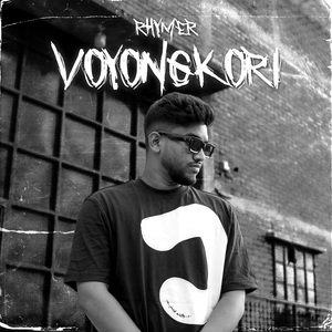 Voyongkori