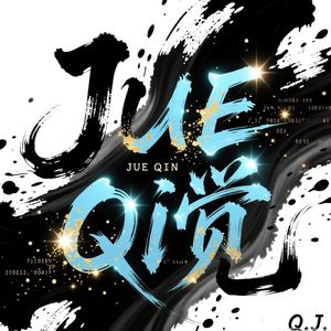 不知道明天还有多久