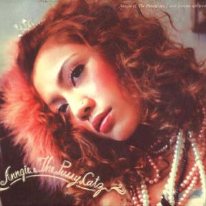 เท่านั้นเอง (Only Please)