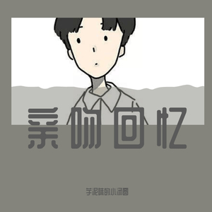 不确定的事