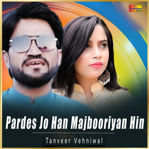 Pardes Jo Han Majbooriyan Hin