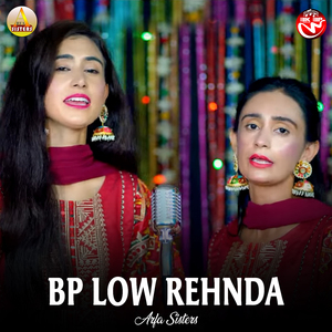 BP Low Rehnda