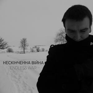 Лелеки (choir version)