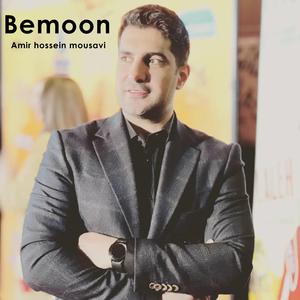 bemoon