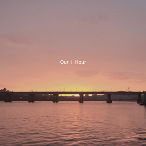 네가 불어온다 Fragrance