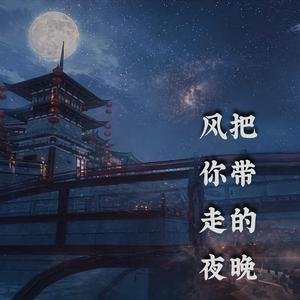 雨停了你没回来