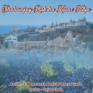 Shatrunjay Raksha Karne Tadpe