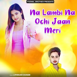 Chori Toku Like Karu Insta Pe